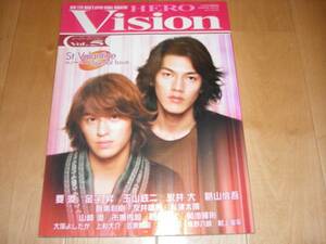 HERO Vision vol.5 要潤/金子昇/玉山鉄二/永井大/葛山信吾