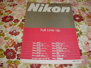  prompt decision!1983 year 8 month Nikon camera general catalogue 