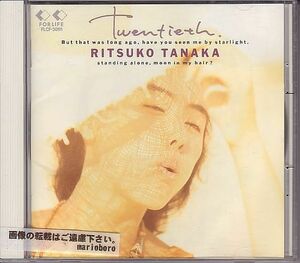 田中律子 CD／トゥエンティース Twentieth 1991年 4作目 廃盤