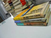 ●NHK聞き書き庶民が生きた昭和●小国民終戦在日韓国人障害者_画像2