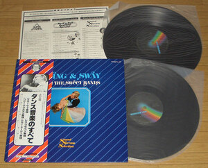 ◆レコード(LP)◆サミー・ケイ、レス・ブラウン、ベニー・グッドマン..他 [ダンス音楽のすべて] 美品◆