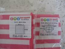 ランチクロス＆ランチ巾着　新品　日本製　給食　ピンク_画像3