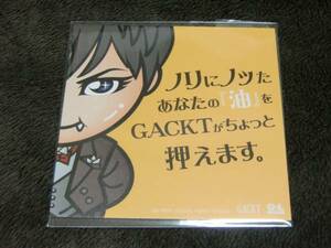 ◆GACKT あぶらとり紙◆2014年度G&LOVERS更新特典 非売品◆