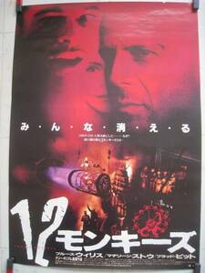  movie poster *12 Monkey z* Brad Pitt 