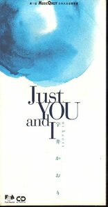 ◆8cmCDS◆宇井かおり/Just you and I/デビュー曲