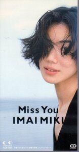 ◆8cmCDS◆今井美樹/Miss You/『禁断の果実』主題歌