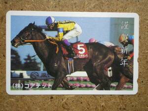 I1144* Dance in The dark horse racing telephone card 