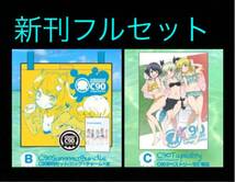 C90 コミケ90 tabgraphics 新刊フルセット+タペストリー 新品_画像1