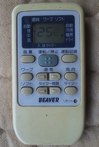 三菱　ビーバー　RKS502A500