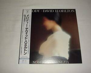 LD[ melody -] David * Hamilton, length island ..