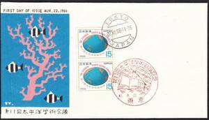 ＦＤＣ　１９６６年　第１１回太平洋学術　Ｐ貼２消　中村浪静堂