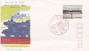 ＦＤＣ　１９７５年　ＳＬシリーズ　　　Ｃ－５７　ＪＳＰＡ