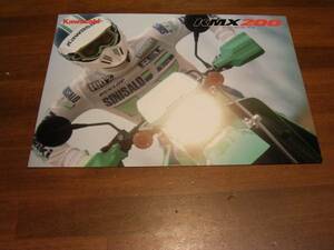 KMX200　MX200A　カタログ