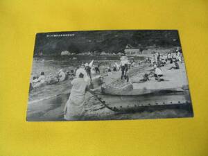  старый открытка с видом Kyoto . после ... морская вода . место хороший товар 