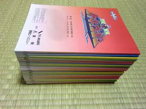 [. car Squadron tokyuuja-]TV all 47 story script * not for sale 