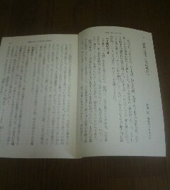 昭和あの日あの味　記憶に残る食の場面　倉嶋厚　切抜き