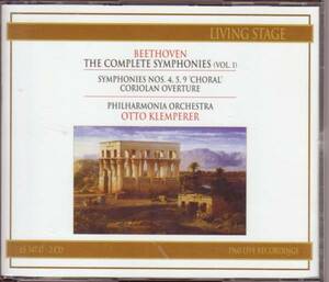 ベートーヴェン 交響曲集 1960ウィーン芸術週間Ⅰ クレンペラー