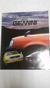  Showa Retro Isuzu Gemini catalog 