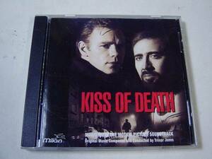 KISS OF DEATH(.. connection .) soundtrack /Trevor Jones