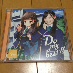 Do my best !!(通常盤Type-B) / Rev.from DVL