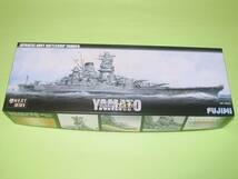 1/700 フジミ 艦NEXT001 日本海軍 超弩級戦艦 大和 フルハル_画像1