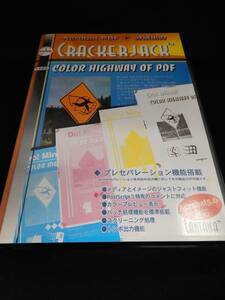 NA-297●Crackerjack 3.2 /Win Acrobat 5.0対応　プレゼン PDT PDF