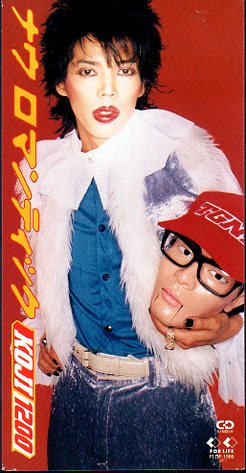 今田耕司KOJI1200アナログ盤ナウロマンティックレコード1996年盤 今田耕司KOJI1200 / KOJI 1200 レコード - メルカリ