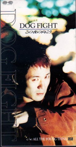 DOG FIGHT DVD 5枚セット 未開封新品 SA COBRA 限定 DOG FIGHT DVD 5-disc set, unopened and new, SA COBRA limited