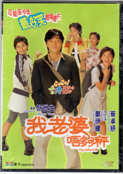 TWINS ツインズ 一時無両 終極版 CD+DVD 香港盤 新品未開封 香港 ＞ 香港明星 ＞ 香港グループ ＞ TWINS（ツインズ