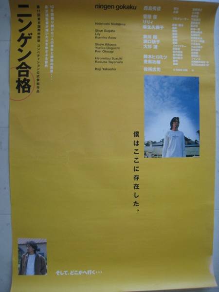 2025年最新】西島秀俊 サインの人気アイテム - メルカリ
