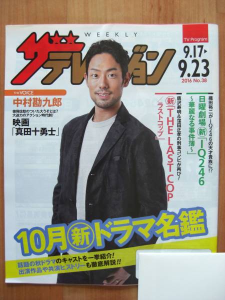 特集　外国テレビ映画　隔月刊テレビジョンドラマ　放送映画出版　小説本セット 特集 外国テレビ映画 隔月刊テレビジョンドラマ 放送映画出版