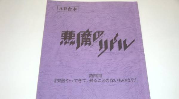 2025年最新】Yahoo!オークション -#南條愛乃(コミック、アニメ