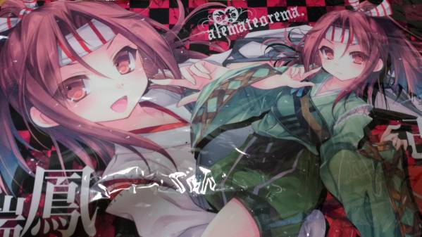 Amazon.co.jp: 艦これ ドイツ艦 プレイマット : おもちゃ