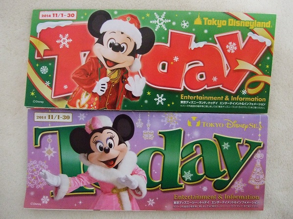 2025年最新】Yahoo!オークション -ディズニー today