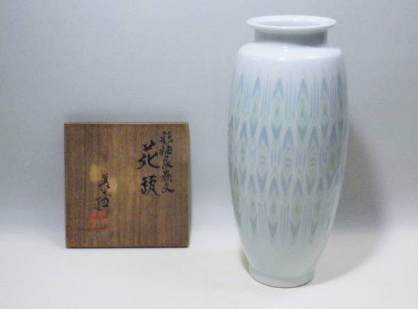伊東翠壺の花瓶 伊東翠壺の花瓶