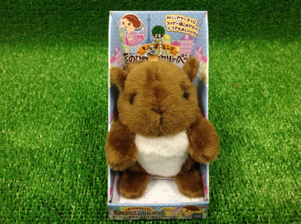 Amazon.co.jp: ミミクリーペット ミケネコ 高さ約 13cm : おもちゃ