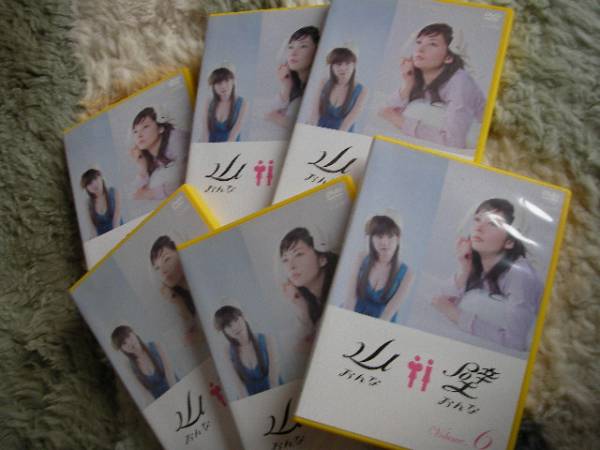 2025年最新】Yahoo!オークション -山おんな壁おんなの中古品