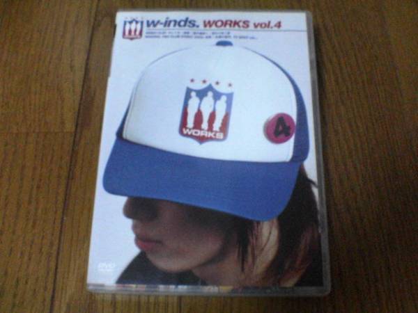 w-inds. DVD「WORKS vol.4」ウインズ