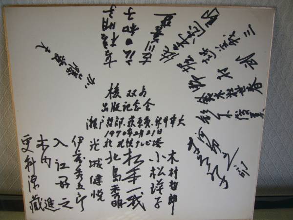 【中古】 北の山/中央公論新社/伊藤秀五郎 北の山 (1980年) (中公文庫) | 伊藤 秀五郎 |本 | 通販 | Amazon
