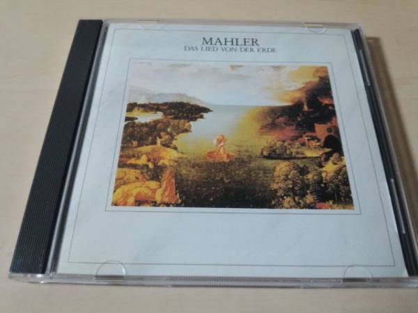 CD「マーラー:交響曲「大地の歌」バーンスタイン」★演奏:イスラエル・フィルハーモニック
