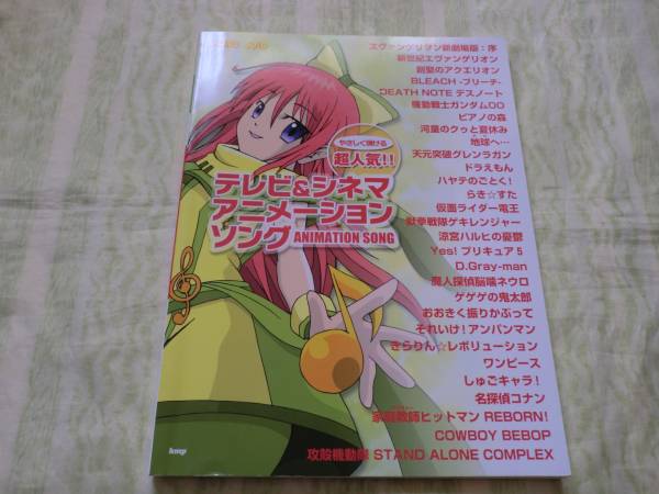 2025年最新】Yahoo!オークション -らきすた(本、雑誌)の中古品