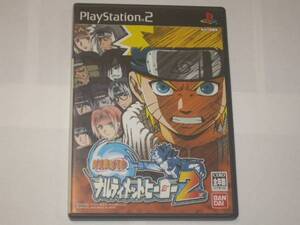 ナルト ナルティメットヒーロー2