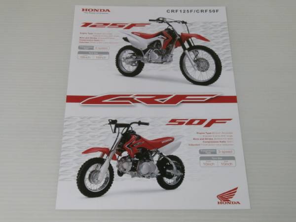 Yahoo!オークション -「crf125f」(ホンダ) (カタログ、パーツ