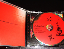 cd*tab [CD] Fire Ball: Fist and Fire_画像2