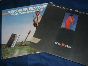 LP【アーサーブライス/Arthur Blythe】Put Sunshine In It&Da-Da●輸入盤2枚セット