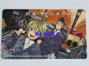 ◆MR.MORNING ミスター・モーニング 高山しのぶ テレカ◆'07年ゼロサム WARD ZERO-SUM 一迅社