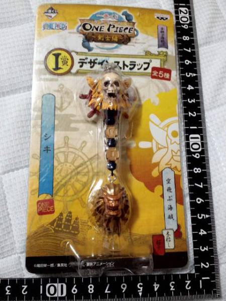 非売品☆一番くじ☆ワンピース☆ストラップ☆シキ☆①☆残1