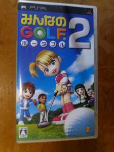 PSP みんなのGOLF ポータブル2 （中古）