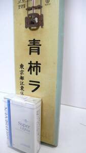 398 レトロ　昭和　ビンテージ　アンティーク　デザインが良い室内温度計