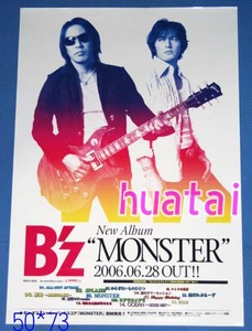 B'z ビーズ MONSTER 告知ポスター